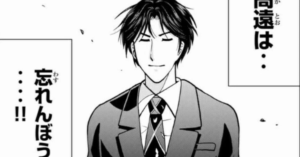 【画像】金田一に出てくる高遠とかいう頭みいちゃん以下の自称ライバルｗｗｗ