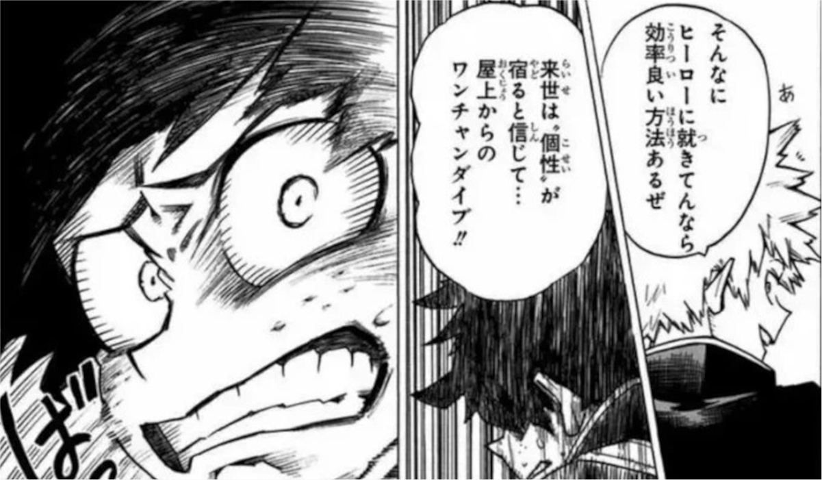 【謎】悪い事したキャラは幸せになってはいけないという風潮w