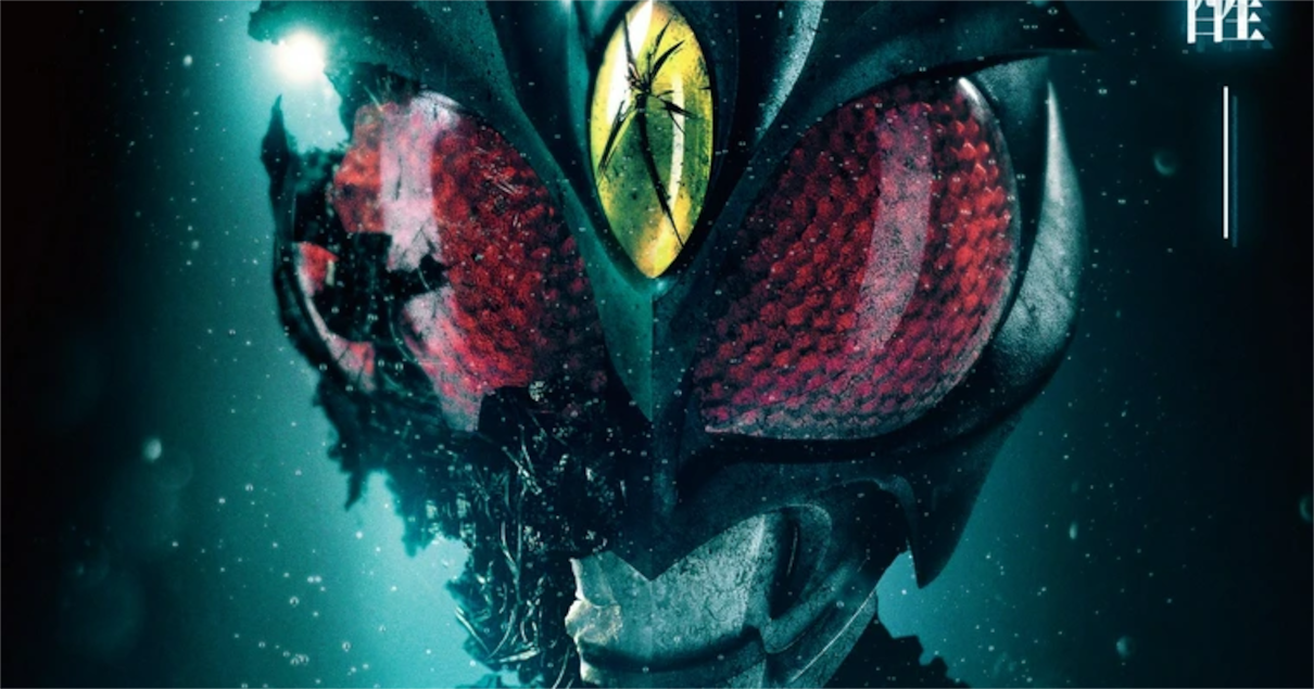 【速報】仮面ライダーアギト　新作映画製作上映決定