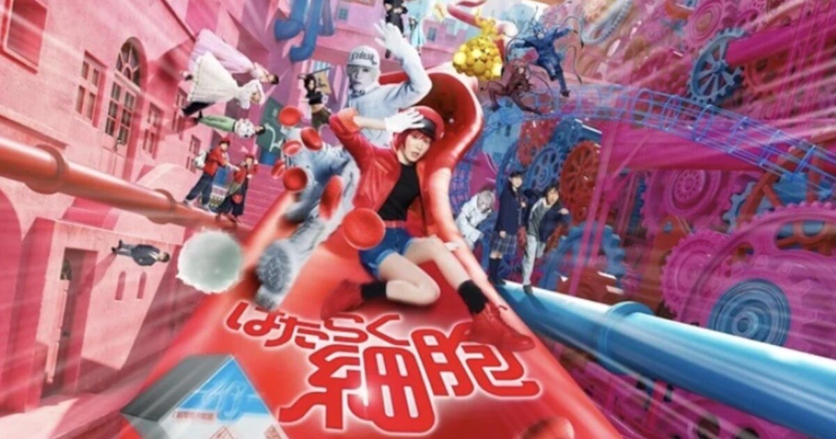 【速報】劇場版はたらく細胞、1/30金ロー放送決定