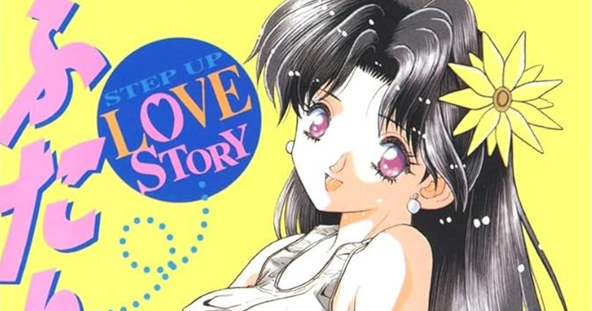 ふたりエッチ　94巻発売へ