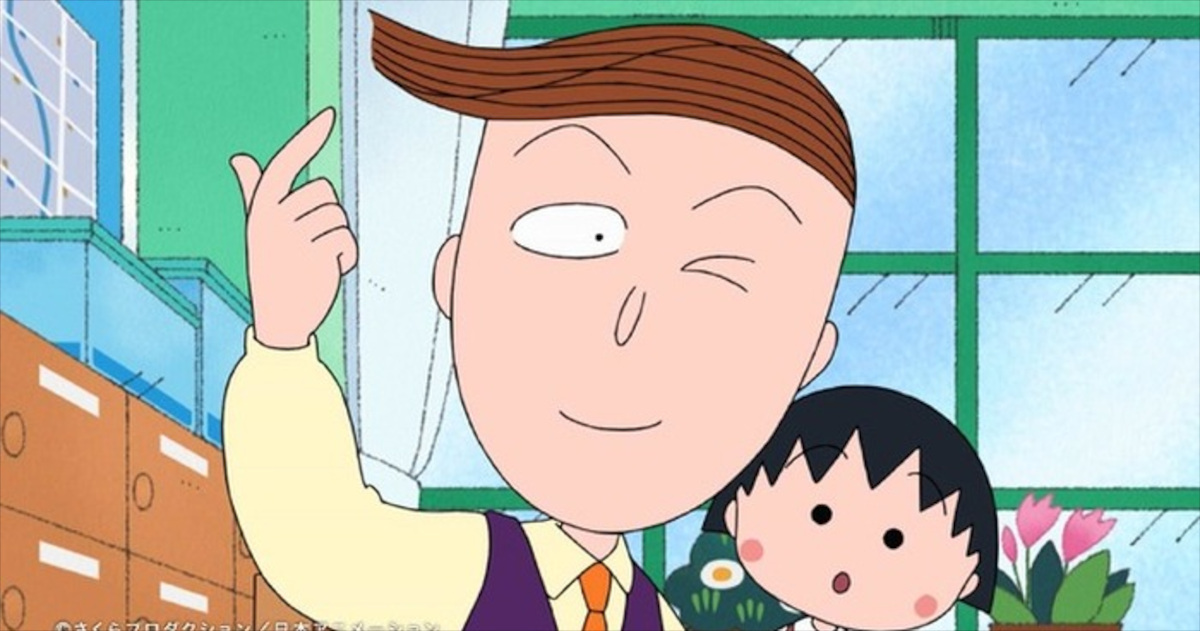 まる子「花輪くん金持ちでイケメンだけどブスにしかもてないよね」たまちゃん「そうだね」