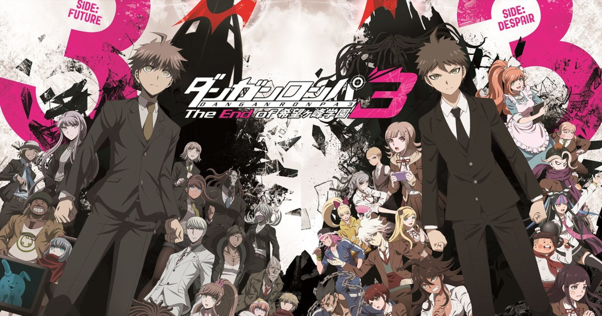 アニメダンガンロンパ3オモロイやん