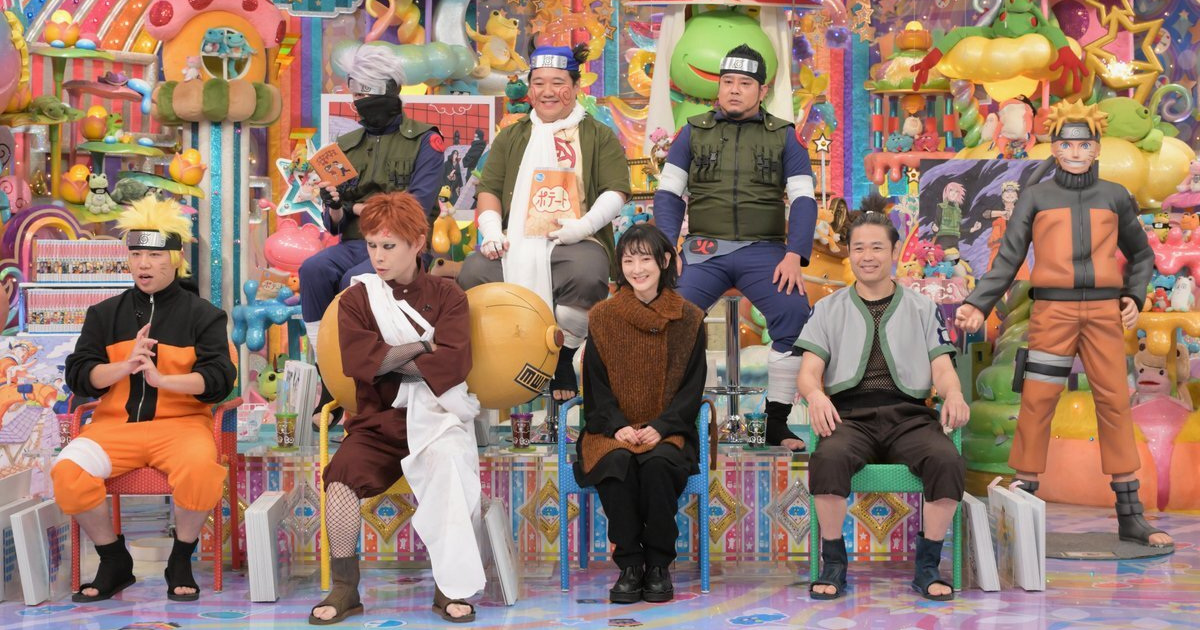 アメトーーク、「ジャンプ打ち切り漫画大好き芸人」をやらない…