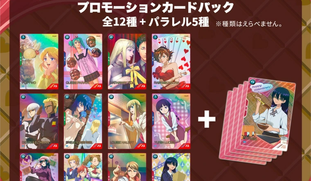 ガンダムヒロインたちのバレンタインカード、お前らはどれが欲しい？