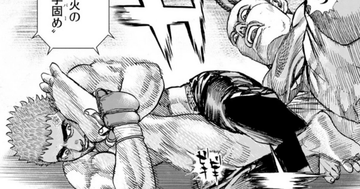 タフくん、最新話にて関節技を仕掛けるも苦戦…