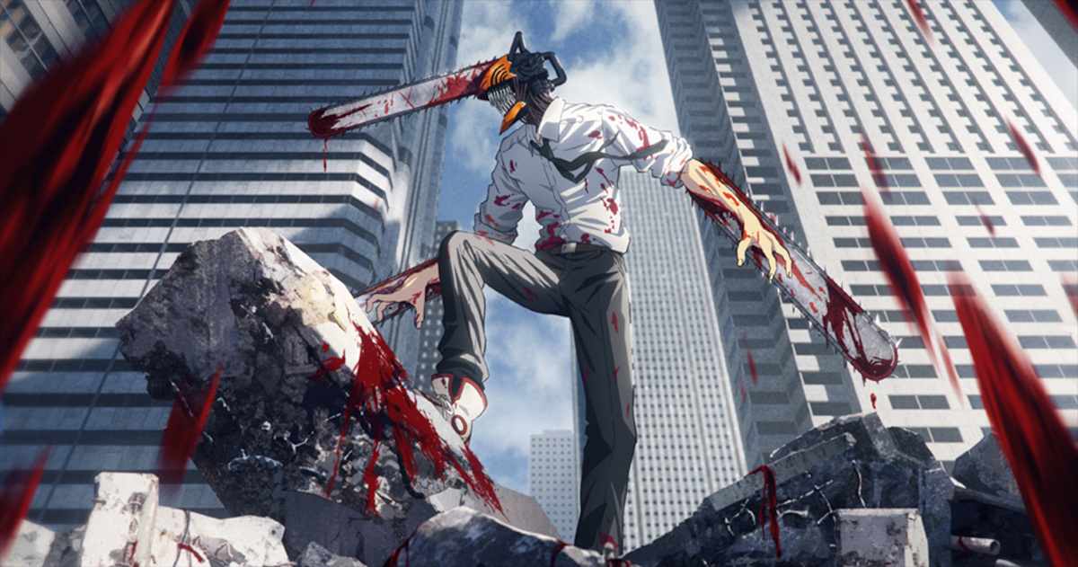 チェンソーマンに食われてほしい悪魔