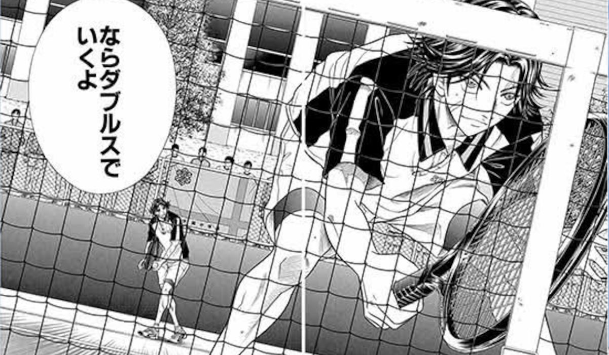 テニスの王子様が人間離れし始めたタイミング