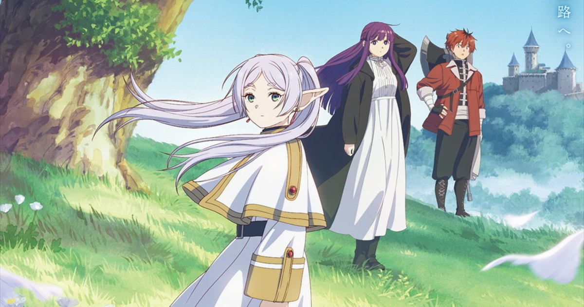 フリーレンパーティに一人加えるとしたらどういうキャラがいい？(ザイン以外)