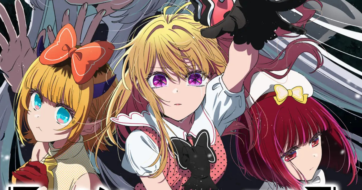 推しの子の新アニメ、オープニングのおっぱいばかり語られてしまうｗｗｗ