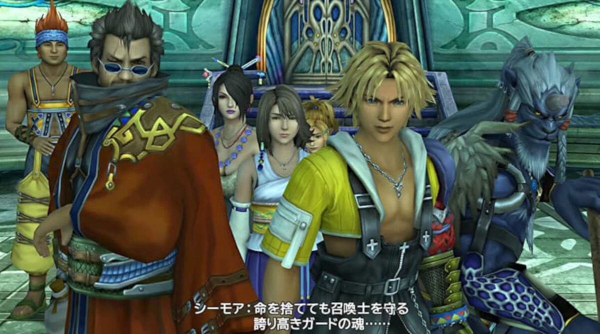 「ユウナのガード」←この中に1人だけ無能がいるよな