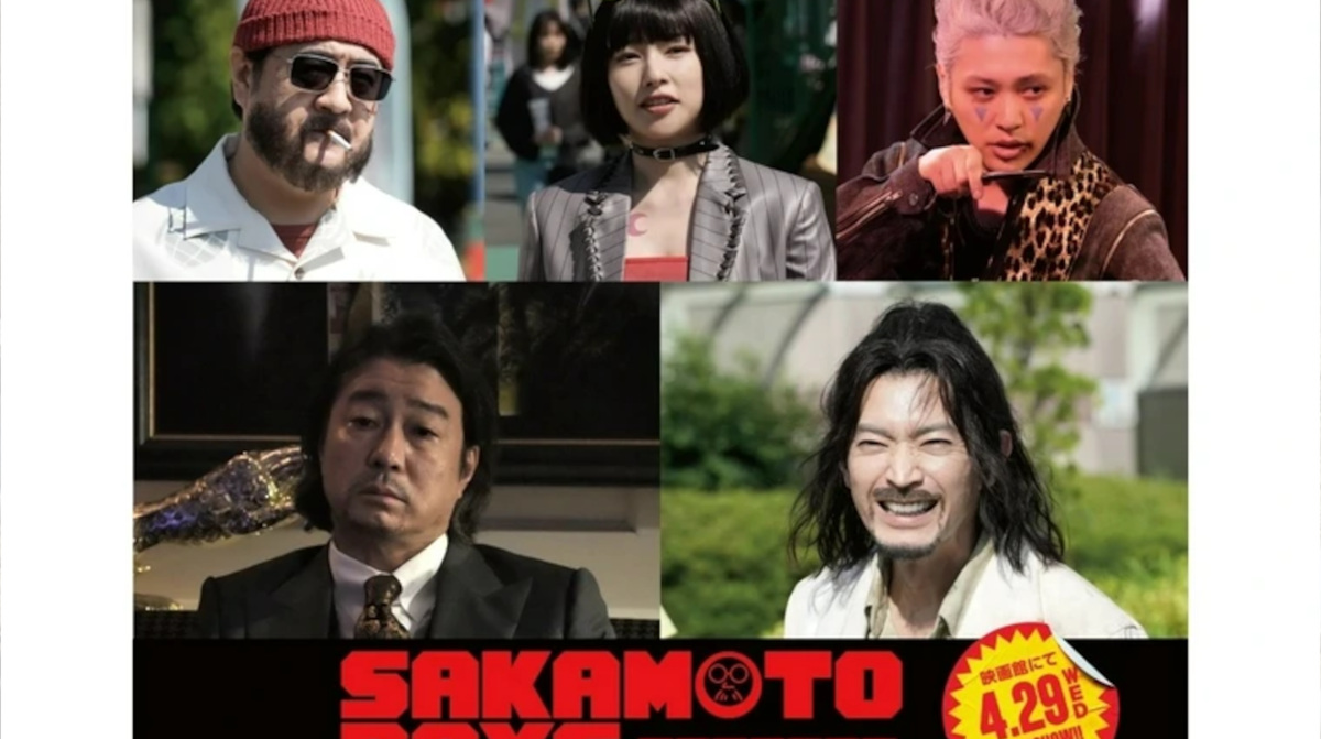 『SAKAMOTO DAYS』追加キャストに小手伸也さん、桜井日奈子さん、加藤浩次さんなど決定！
