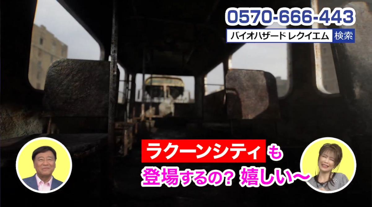 【動画】夢グループがなぜかバイオハザードの紹介動画を公開