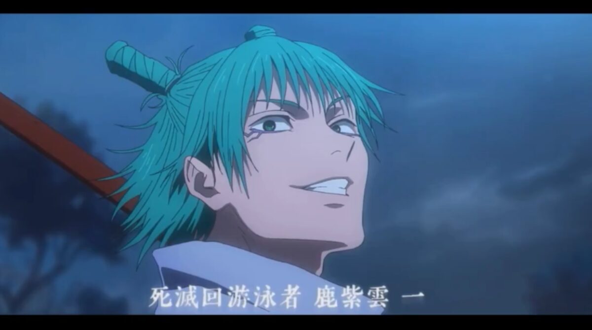 【呪術廻戦】鹿紫雲一の喋り方