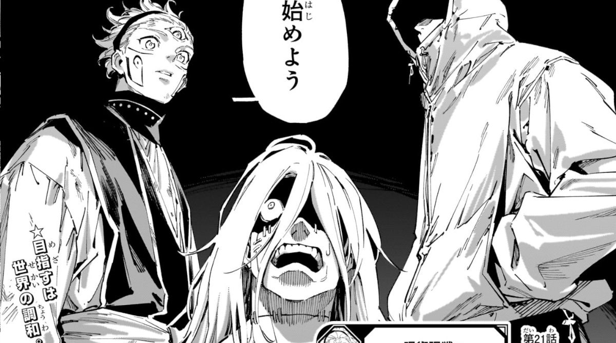 【呪術廻戦モジュロ】真人がﾀﾋ滅回游の逆をやる手助けをするんやろ