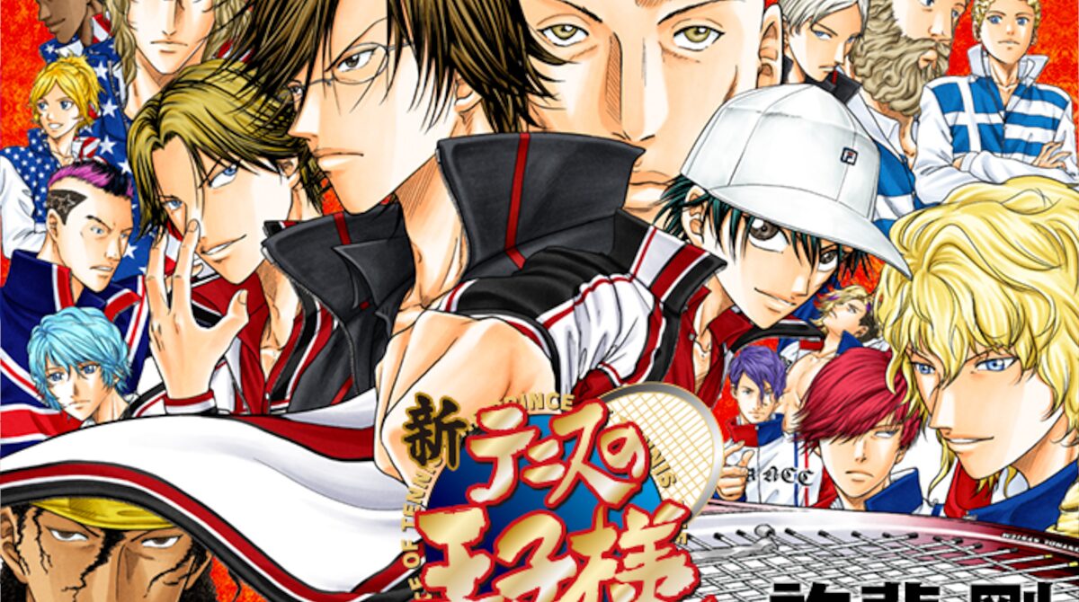 【悲報】新テニス王子様、リョーマが試合する前に日本が優勝して終わる