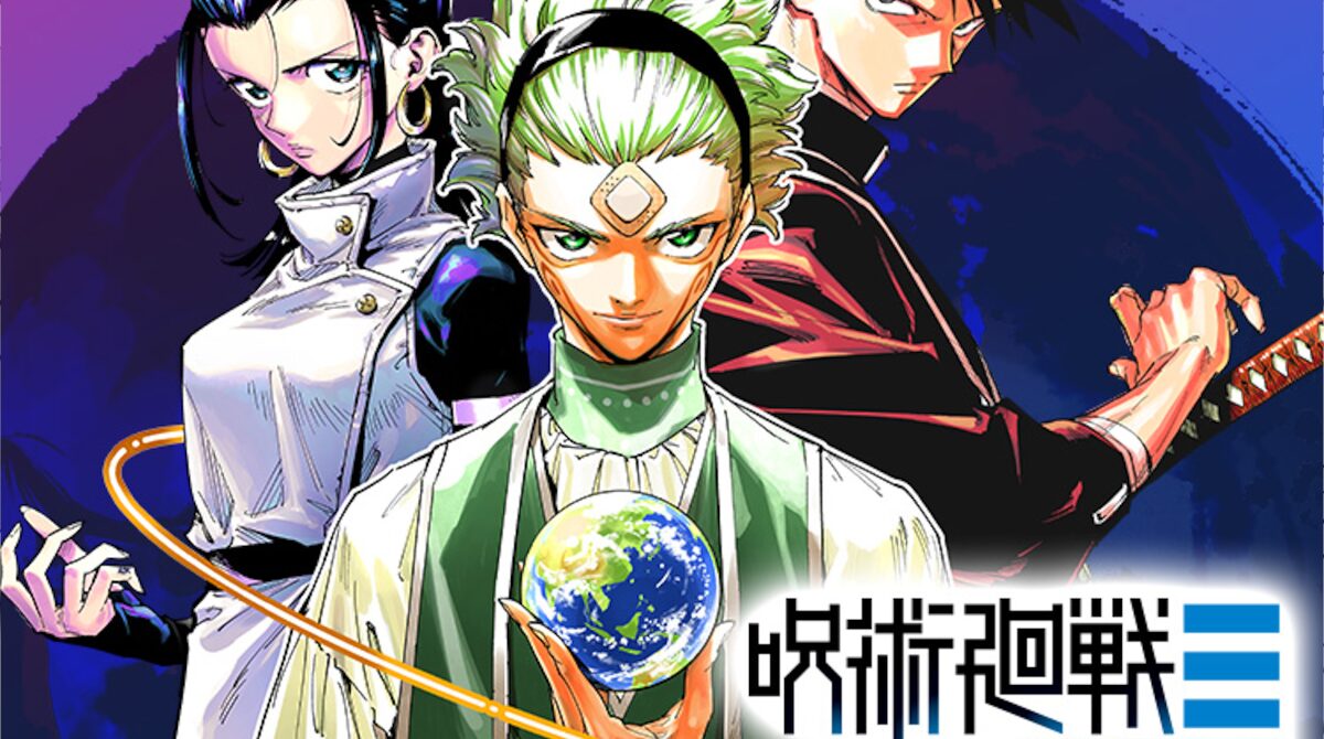 【悲報】最新話老虎杖さん、黒閃をガチで狙ってだしながらデコピンで調節して敵を半殺しにする