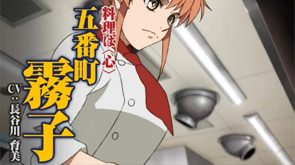 【悲報】鉄鍋のジャン、PVが公開されるもヒロインが貧乳にされ炎上