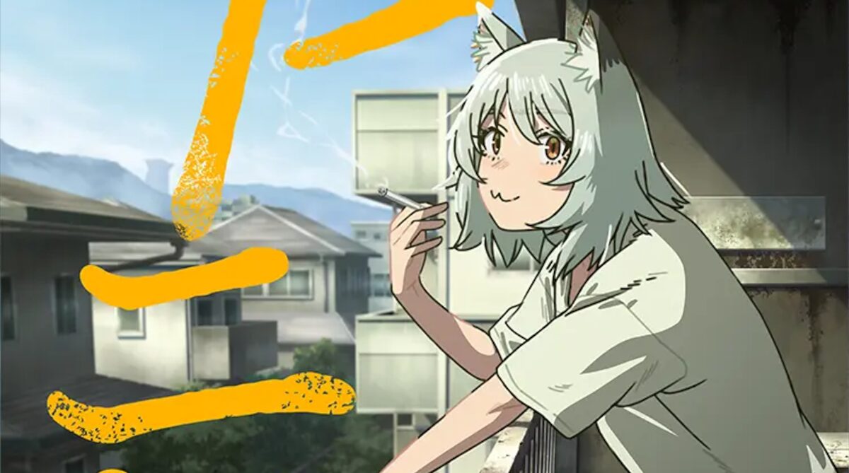 【時代逆行】「ヤニねこ」ついにアニメ化が決定