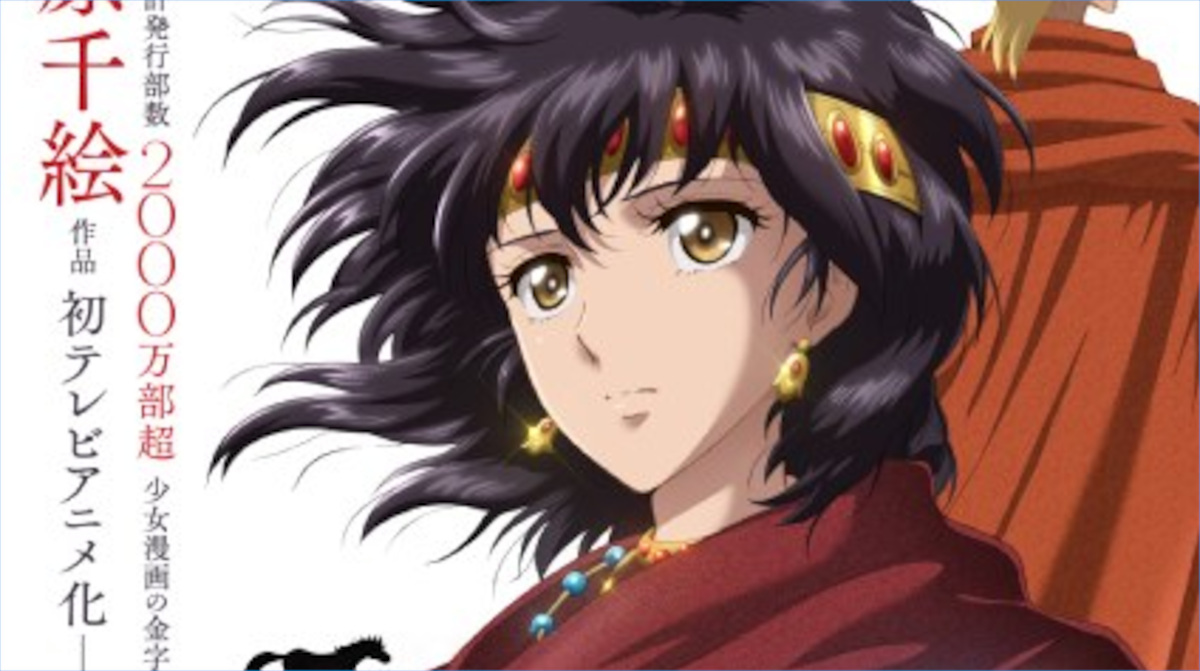 【朗報】少女マンガ作品、30年の時を経てアニメ化する！！！！