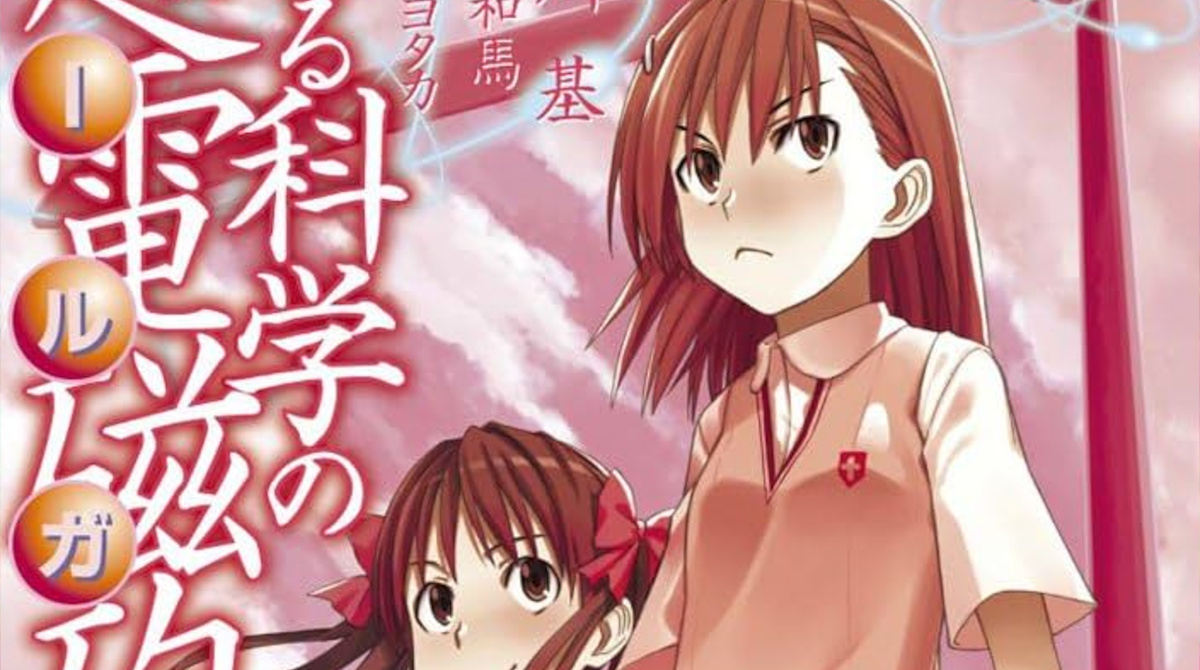 【画像】とある科学の超電磁砲、最終回w