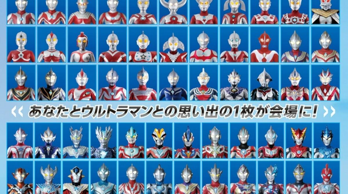【画像】ウルトラマンの証明写真