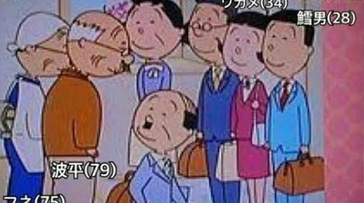 【画像】カツオ(36)