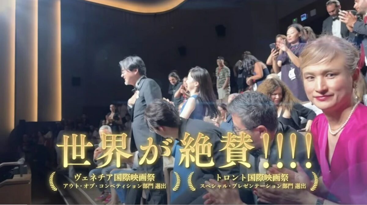 【画像】果てしなきスカーレット&ChaO広報「世界が絶賛！！！！大ヒット上映中！！！！！！！！」