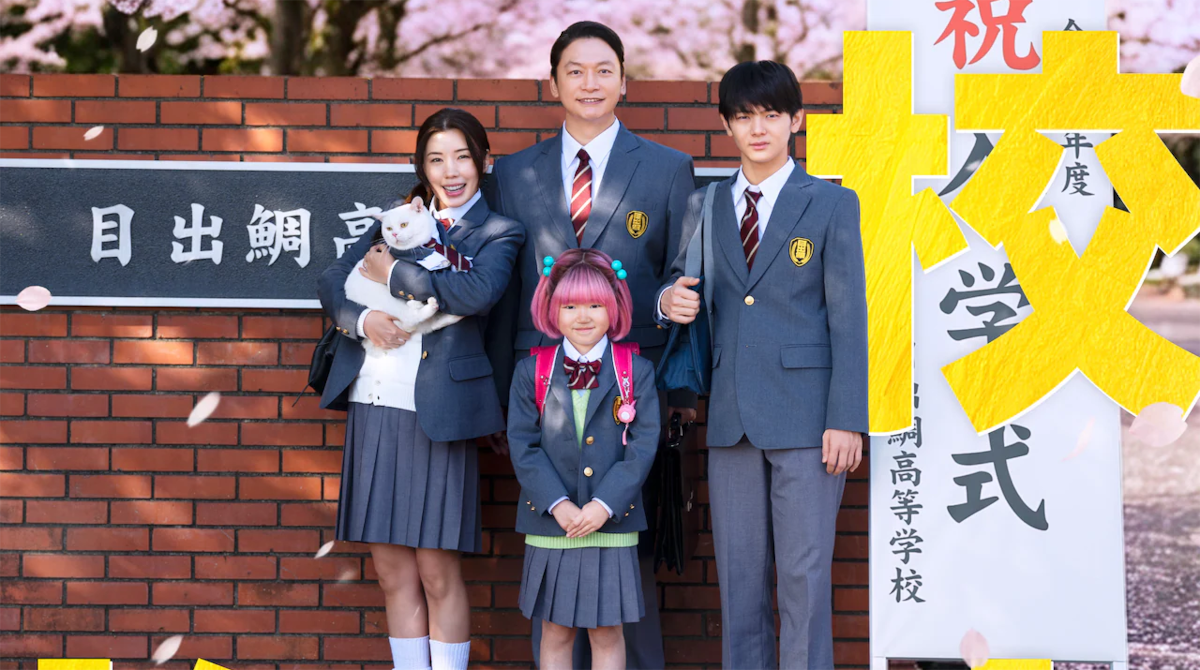 【速報】ジャンプ漫画『高校生家族』、香取慎吾さん主演で実写化