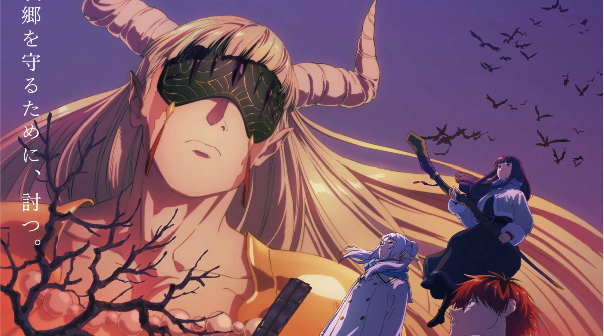 おいフリーレン2期黄金郷のマハトマ編やらないのかよ