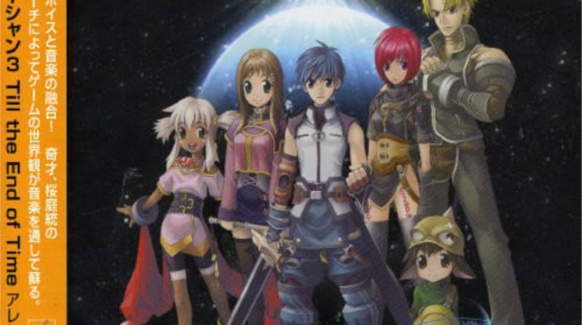 スターオーシャンってなんで終わったんや？