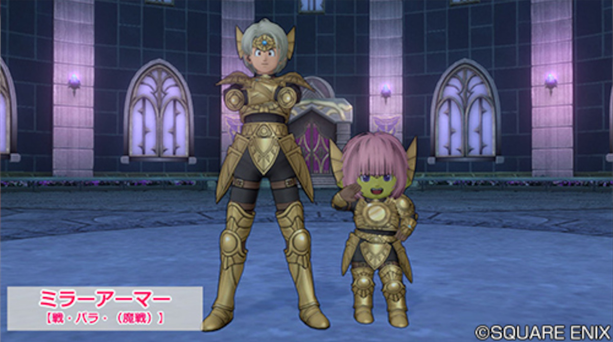 ドラクエ5の店売りで最強鎧のミラーアーマー（受けた呪文を三分の一の確立で跳ね返す）強すぎだろｗｗｗ