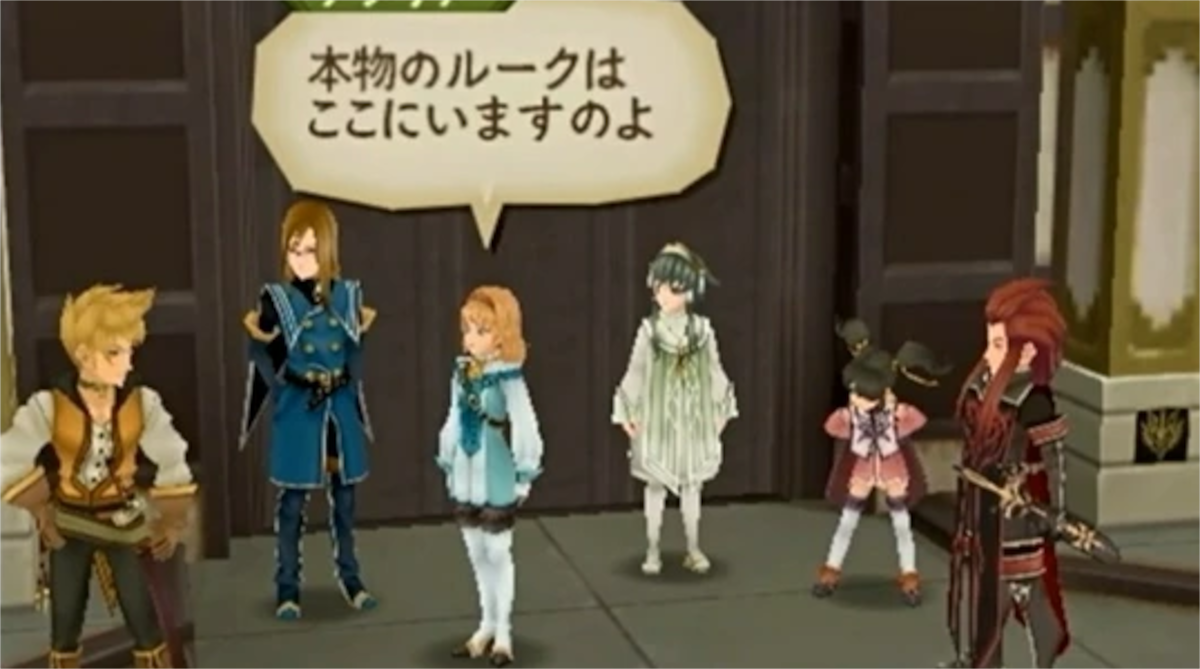 ナタリア殿下「本物のルークはここにいますのよ💢」