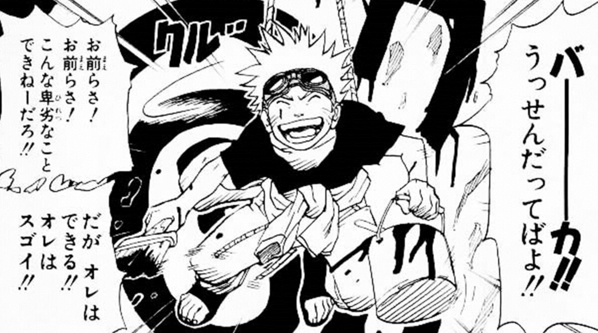 ナルトみたいに、ガチのおちこぼれから、最強まで登りつめたキャラって他にいる