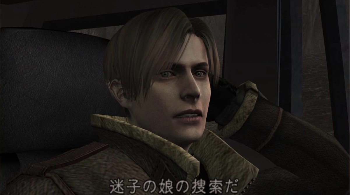 バイオ4「なんか怪しい組織に大統領の娘が攫われてしまった。