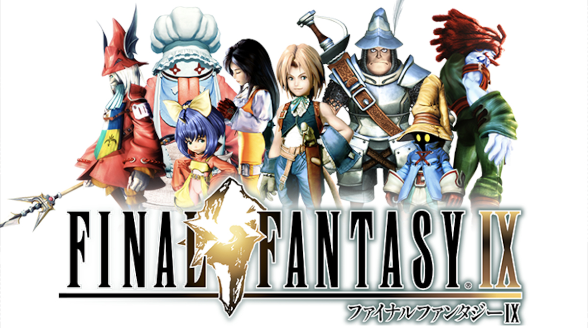 ファイナルファンタジー9をリメイク時に名作にするには、何を足したら名作に出来る？