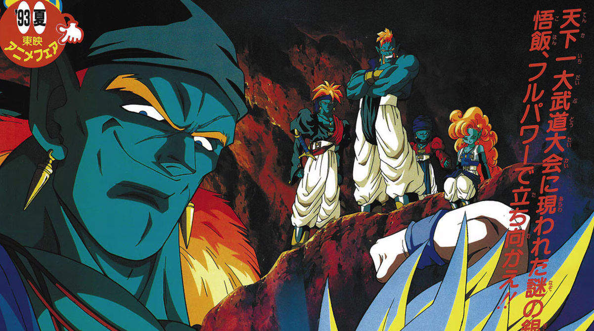 久々にドラゴボ劇場版のボージャックのやつ見たんやが