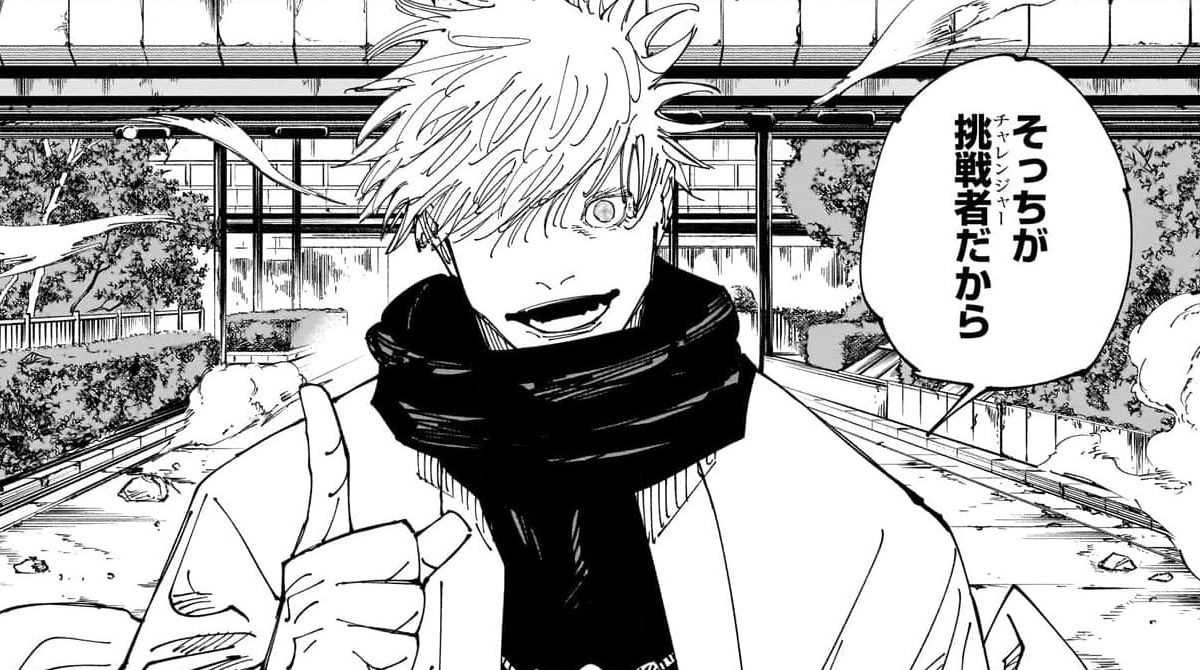 五条悟「そっちがチャレンジャーだから」