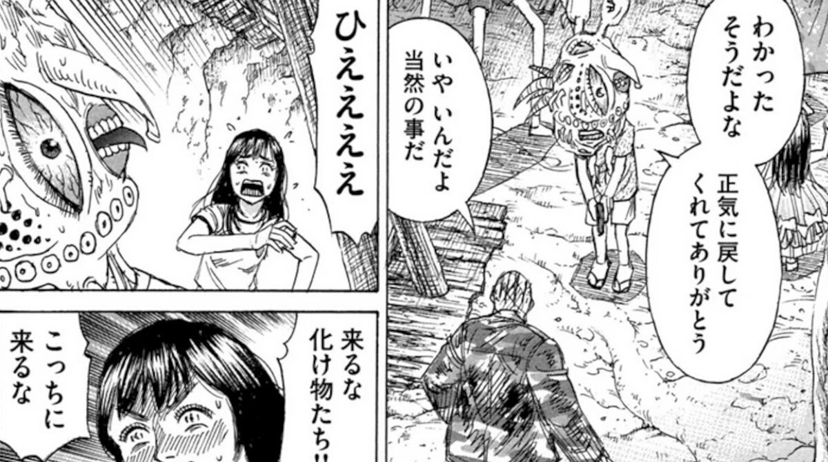 今週の彼岸島、テンポが素晴らしい