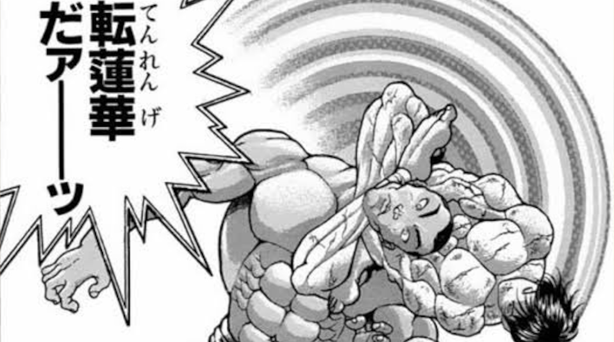 刃牙ってタフとは違って小学生が真似したくなる必殺技がないんよな