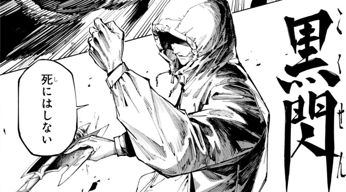 呪術廻戦ってなろう系やったんか・・・