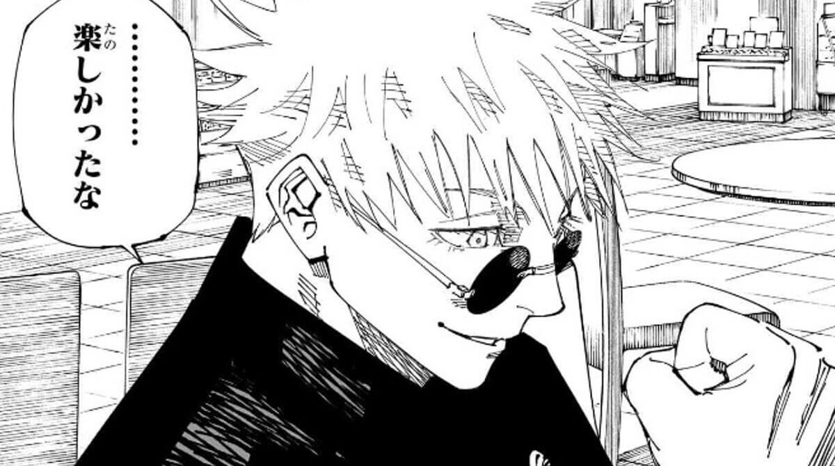 呪術開戦の五条が死んだときどう思った？