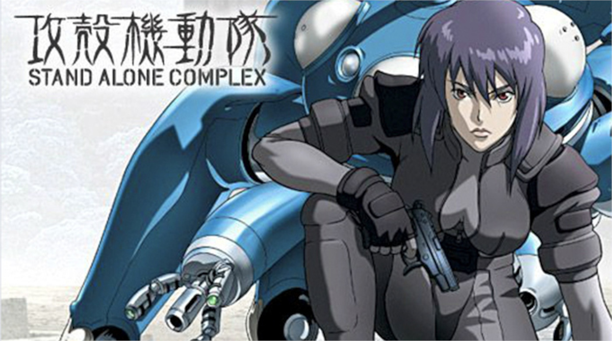 攻殻機動隊みてるけど結局誰が義体で誰が生身なんだよ