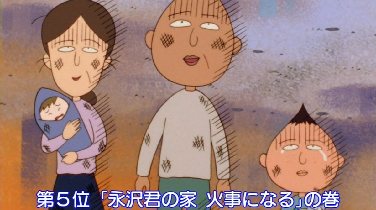 永沢君の家ってなんで焼き討ちにあったの？