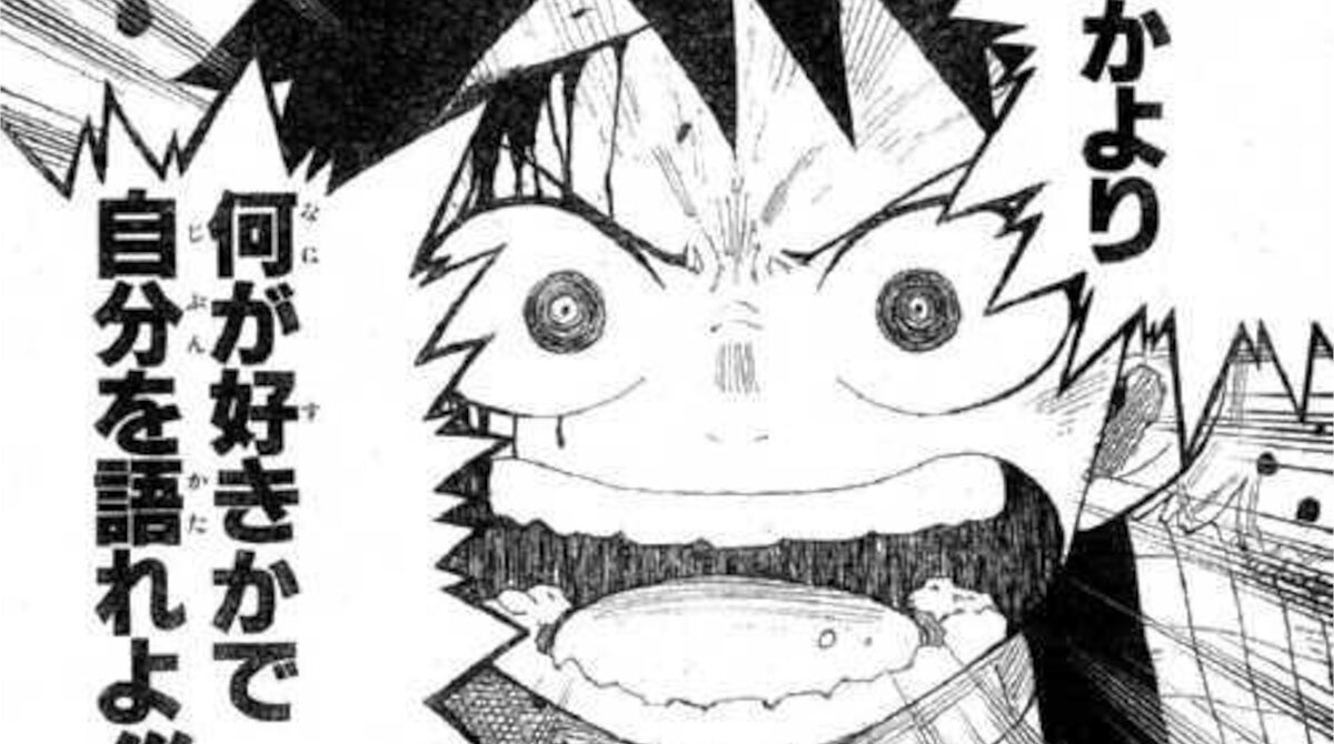 漫画のキャラが実際言ってないセリフ