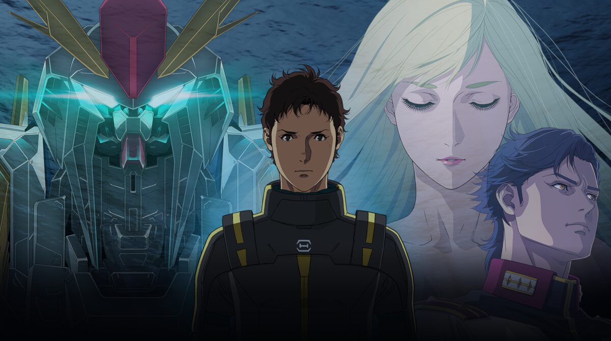 結局、『キルケーの魔女』って誰だよ…