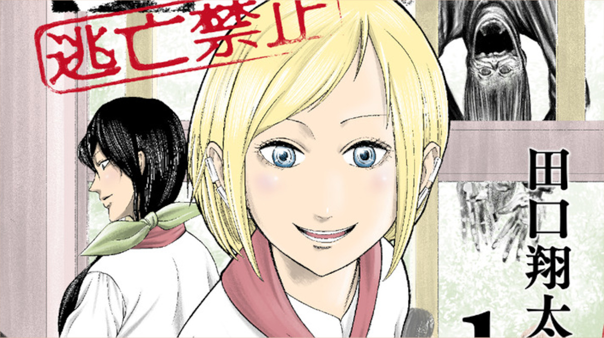 裏バイトっていう漫画無料らしいけどオモロイ？