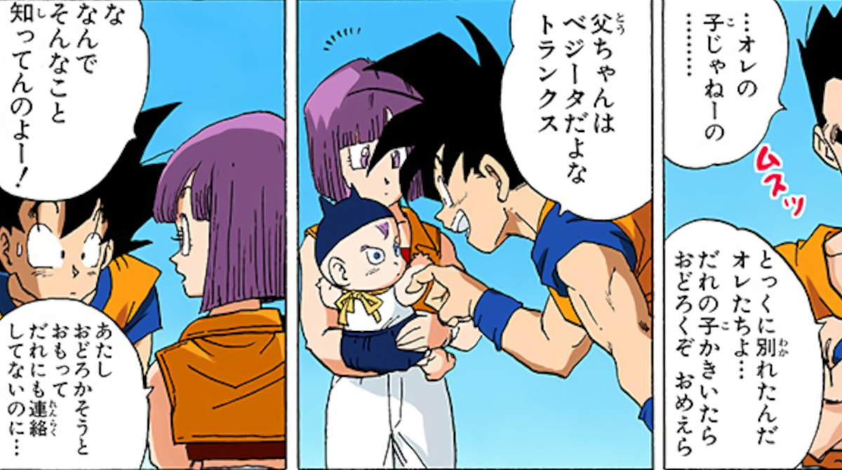 3大ゴミすぎんだろこれ「ベジータとブルマがくっつく」「ルチアと恋次がくっつく」