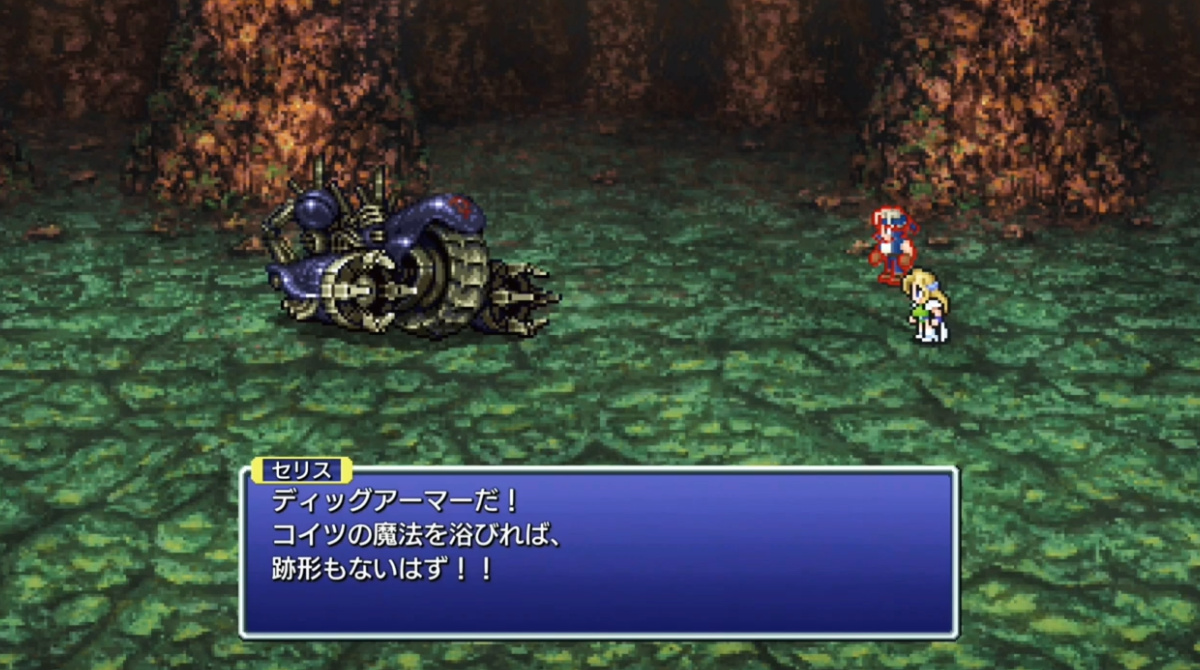 FF6にいるセリスとかいう女
