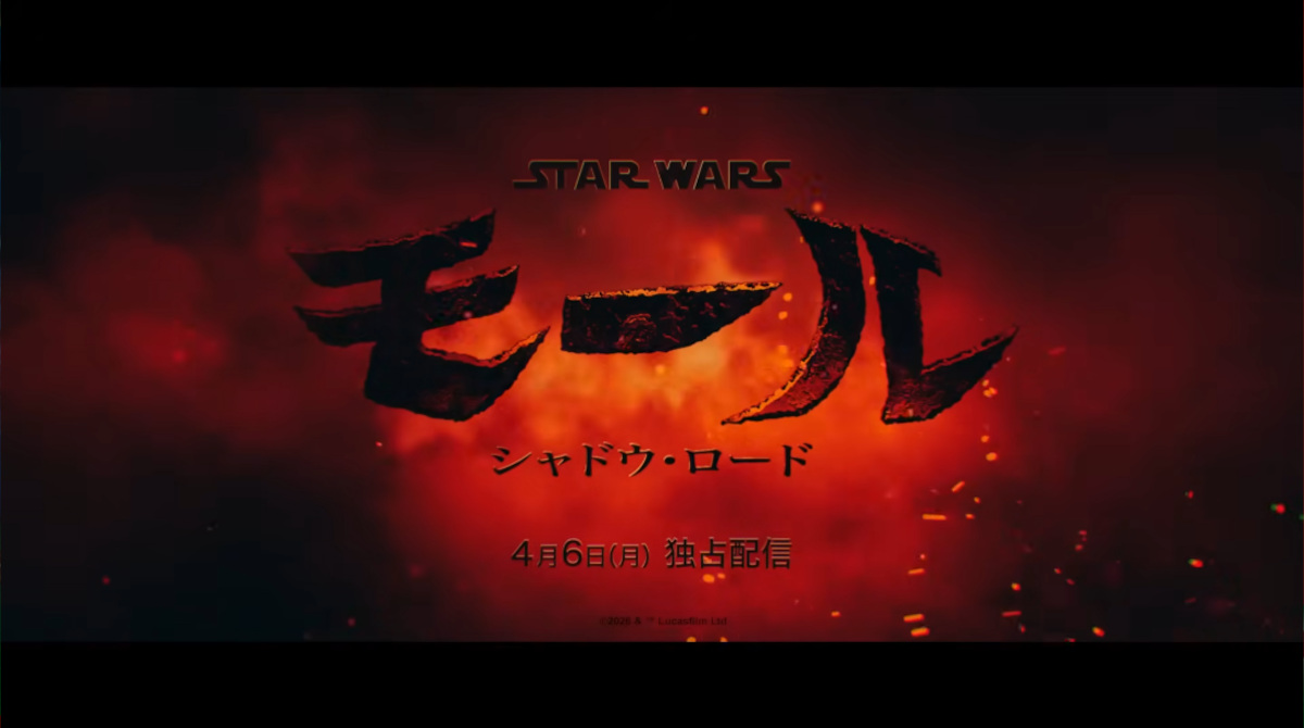 STAR WARS新作がダースモール主人公のアニメなんだが